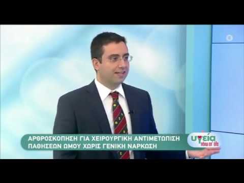 ΑΝΤ1 "Υγεία πάνω απ΄όλα" - Ανδρέας Λεωνίδου