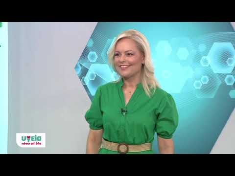 ANT1 "Υγεία πάνω απ’όλα" - Ασβεστοποιός τενοντίτιδα