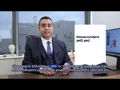 Αρθροσκόπηση Ώμου - ποιες παθήσεις θεραπεύει